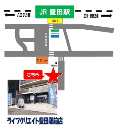 ライフクリエイト豊田駅前店の画像