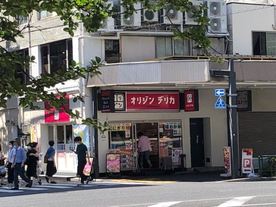 オリジンデリカ田原町店の画像