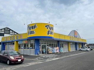 ドラッグストア マツモトキヨシ 鷹尾店の画像