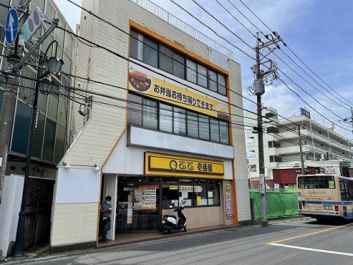 CoCo壱番屋　JR鴨居駅前店の画像