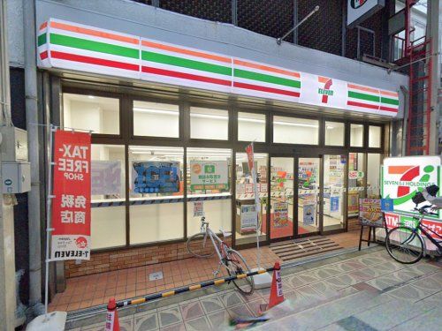 セブンイレブン 船場心斎橋筋店の画像