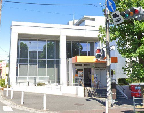 洋光台駅前郵便局の画像