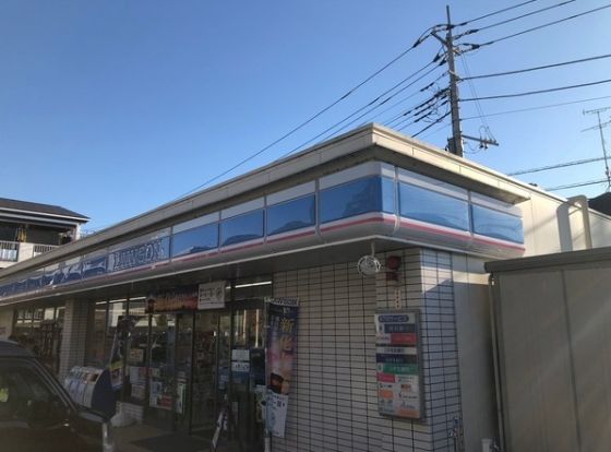 ローソン 横浜新栄町店の画像