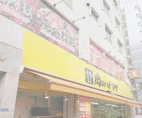 肉のハナマサ 千束店の画像