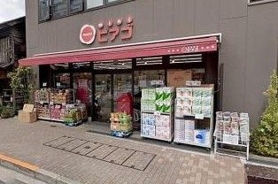 miniピアゴ 広尾５丁目店の画像