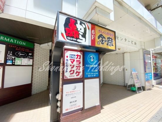 赤から 本厚木駅前店の画像