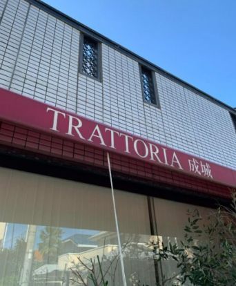 TRATTORIA成城の画像