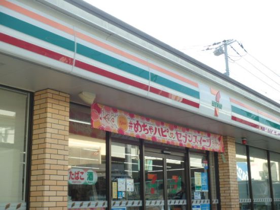 セブンイレブン横浜峰沢町店の画像