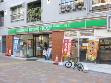 ローソンストア100 LS渋谷本町三丁目店の画像