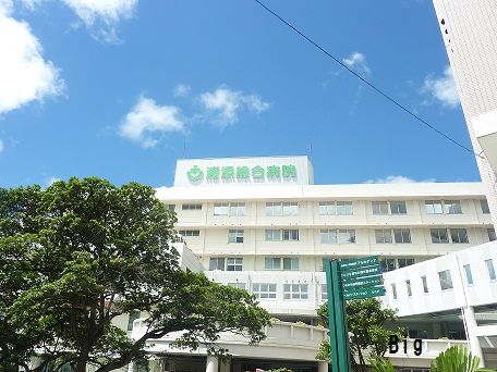 浦添総合病院の画像