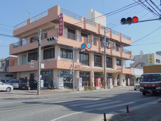 琉球銀行　安波茶支店の画像