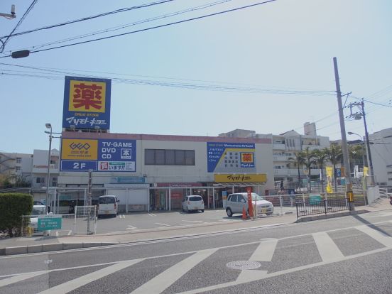 マツモトキヨシ　大名店の画像