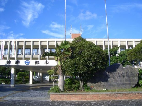 宜野湾市役所の画像