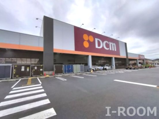 DCM DAIKI(DCMダイキ) 平田店の画像