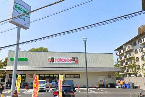 コレモ 石田店の画像