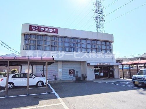 静岡銀行清水北支店の画像
