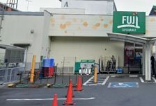 SUPER MARKET FUJI(スーパーマーケットフジ) 菅田店の画像