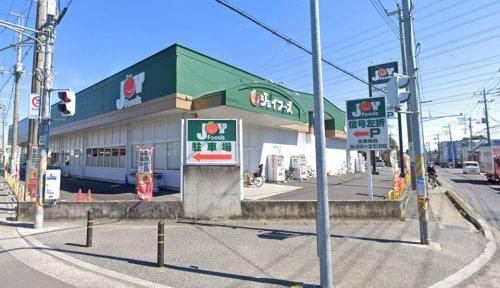 ジョイフーズ野田山崎店の画像