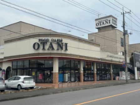 フードオアシスOTANI(オータニ) 岡本店の画像