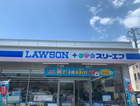 ローソン平塚5丁目店の画像