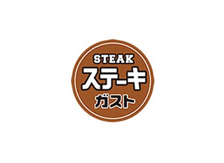 ステーキガスト 徳島佐古店の画像