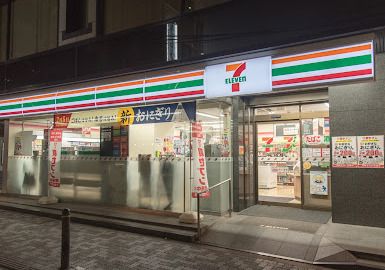 セブンイレブン西新橋1丁目店の画像