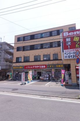 クスリのナカヤマ薬局　登戸新町店の画像