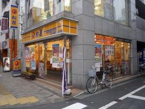 松屋 入谷店の画像