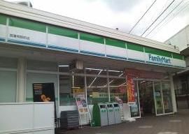ファミリーマート西浦和駅前店の画像