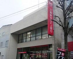 三菱東京ＵＦＪ銀行高島平支店の画像