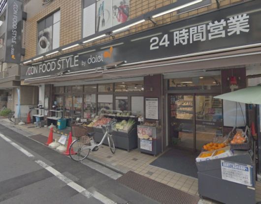 ダイエー高田店・イオンフードスタイルの画像