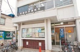 荒川区役所 町屋区民事務所の画像