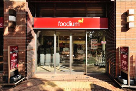 foodium東五反田の画像
