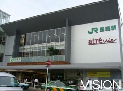 田端駅の画像