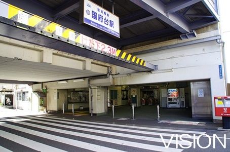 国府台駅の画像