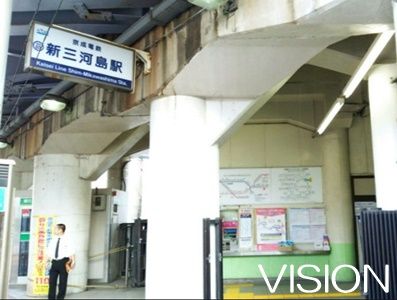 新三河島駅の画像
