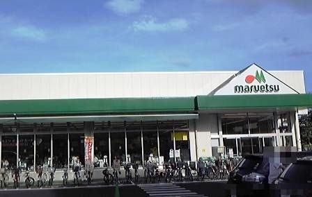 マルエツ　中野若宮店の画像