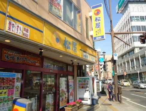 松屋 大宮桜木町店の画像