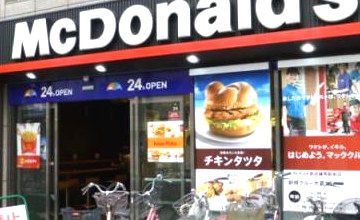 マクドナルド 西武練馬駅前店の画像