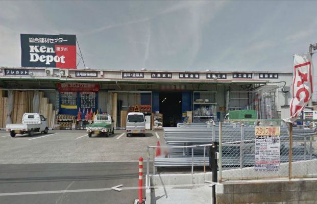 建デポ戸田新曽店の画像