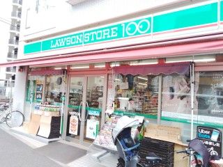 ローソンストア100 LS登戸新町店の画像