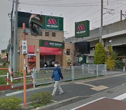 モスバーガー 戸田駅前店の画像