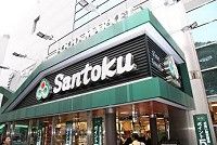 Santoku　新宿本店の画像