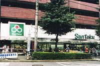 Santoku　白山店の画像