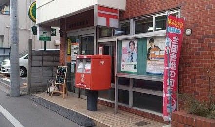 浦和岸町郵便局の画像