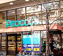 ピーコック　恵比寿店の画像