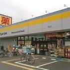 ドラッグストア マツモトキヨシ 南砂店の画像