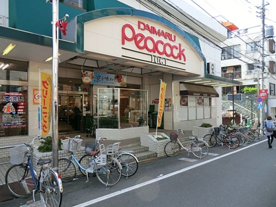 ピーコック　井荻店の画像