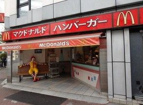 マクドナルド 菊川駅前店の画像