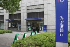 みずほ銀行 豊洲支店の画像